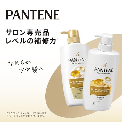 パンテーン コンディショナー 2Kg [6.7 個分] 詰め替え大容量 エクストラダメージリペアの特徴・詳細 画像