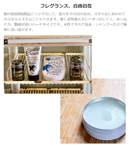 DOORS ドアーズ ポマード 無香料 120g 整髪料 水溶性の特徴・詳細 画像