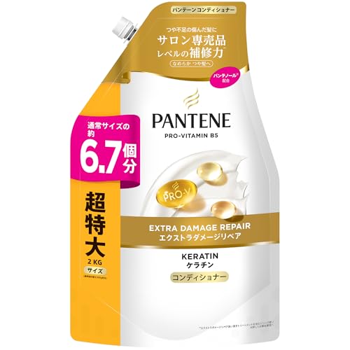 パンテーン コンディショナー 2Kg [6.7 個分] 詰め替え大容量 エクストラダメージリペア 1