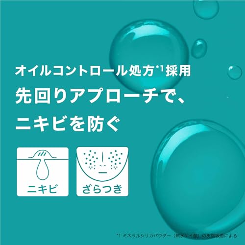 La Roche-Posay(ラロッシュポゼ) エファクラ K 薬用ローション 角質ケア 薬用 化粧水 ニキビ 保湿 さっぱり うるおい サリチル酸 敏感肌 無香料200mL ダーマコスメの特徴・詳細 画像