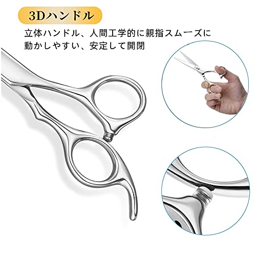 Dosi カットハサミ プロ仕様 カットシザー 高級鍛造仕上 髪切りハサミ ヘアカット シザー 散髪 美容師 初心者 セルフカットの特徴・詳細 画像