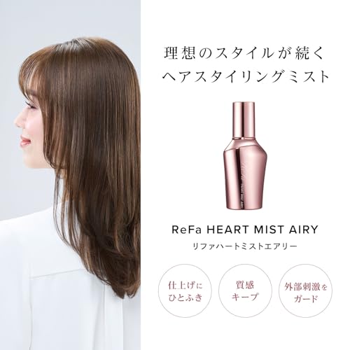 リファハートミストエアリー 150mL/ReFa HEART MIST AIRY 150mLの特徴・詳細 画像