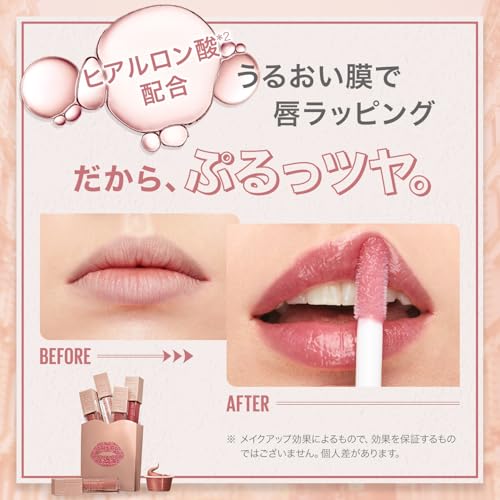 メイベリン MAYBELLINE リフターシャイン 003 グロスプランパー リップ 口紅 グロスの特徴・詳細 画像