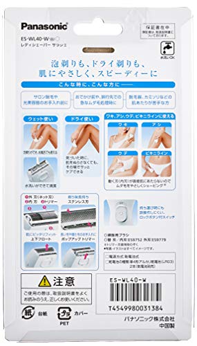 パナソニック レディースシェーバー サラシェ 全身用 白 ES-WL40-Wの特徴・詳細 画像