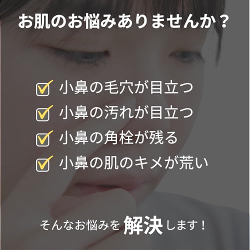 [UNiELEMENT] 洗顔ブラシ 小鼻 毛穴みがき ブラシ 極細毛 毛穴 洗浄 角栓 毛穴汚れ 除去 白毛の詳細・まとめ 画像