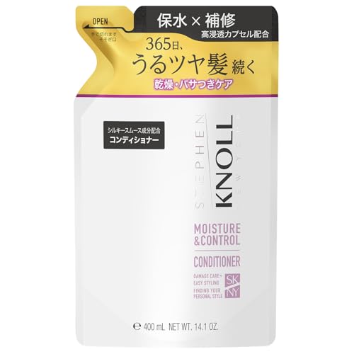 【旧品】STEPHEN KNOLL(スティーブン ノル)モイスチュアコントロール コンディショナー 詰め替え 400ml 1