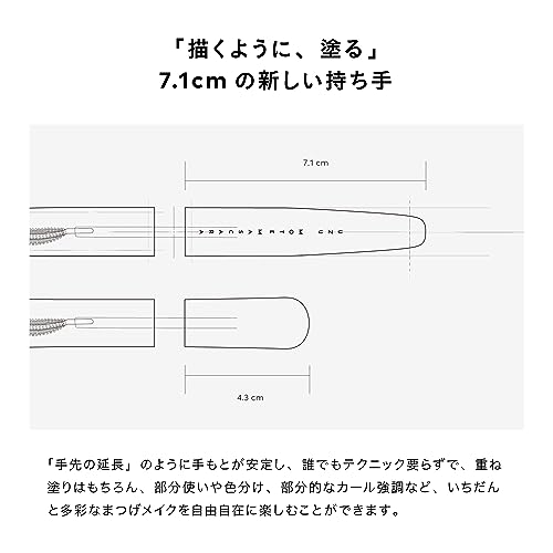 UZU モテマスカラ [バーガンディ] まつげ美容液マスカラ ロング セパレート 耐水性 お湯オフ グルテンフリー ノンシリコン 合成着色料フリー 人工香料フリー 肌に優しいの特徴・詳細 画像