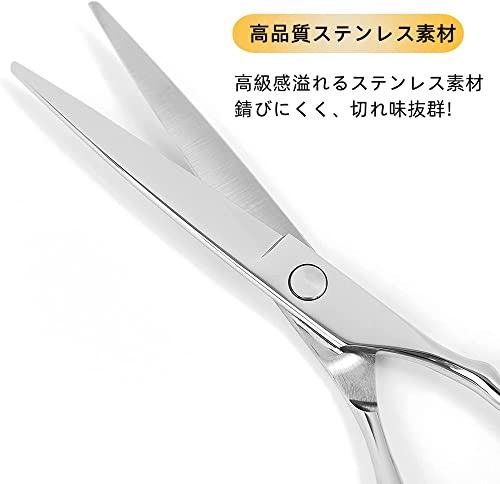 Dosi カットハサミ プロ仕様 カットシザー 高級鍛造仕上 髪切りハサミ ヘアカット シザー 散髪 美容師 初心者 セルフカットの特徴・詳細 画像