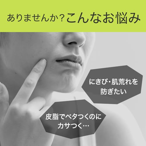 キュレル 皮脂トラブルケア保湿ジェル 120mlの特徴・詳細 画像