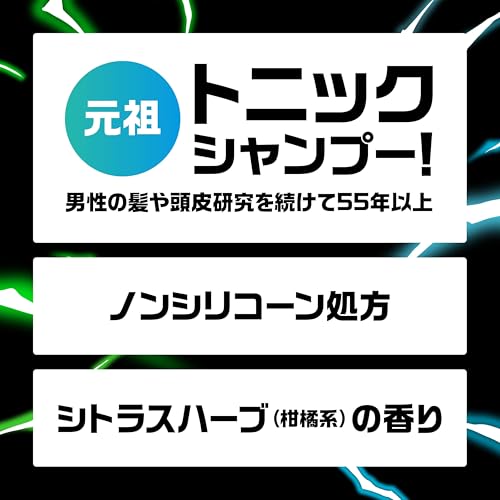 サンスター トニックシャンプーCOOL BURST リンスインシャンプー シトラスハーブ 1200mL×1 / 大容量 ビックサイズ 詰替え 〔爽快頭皮ケア〕 ノンシリコン処方の特徴・詳細 画像