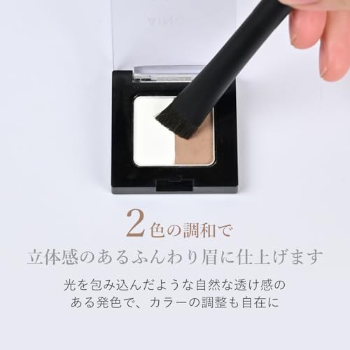アイブロウパウダー アイノキ メブキ アルチザン ブロウ パウダー ふんわり 立体眉 2カラーセット 日本製 美容保湿成分 ブラウン アッシュ カーキ レッド ベージュ オリーブ オイルコーティング ノーズシャドウ 垢ぬけ眉 艶眉 天然由来成分99.5％ 敏感肌 眉パウダー 眉メイク 長時間キープ 落ちにくい (03陽香)の特徴・詳細 画像