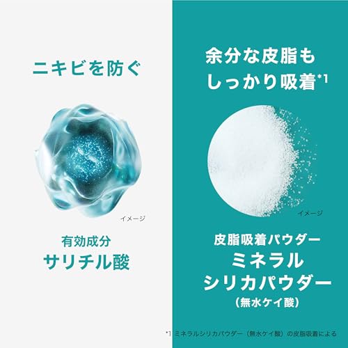 La Roche-Posay(ラロッシュポゼ) エファクラ K 薬用ローション 角質ケア 薬用 化粧水 ニキビ 保湿 さっぱり うるおい サリチル酸 敏感肌 無香料200mL ダーマコスメの特徴・詳細 画像