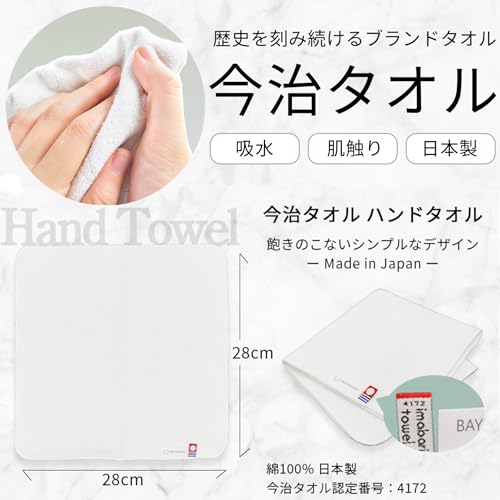 アズマ商事【お値段そのまま 今治タオル付き】ミネラルＢＢクリーム 40g３本入りセット/ 旅美人 天然ミネラルと80％の美容液成分配合 SPF35/PA+++の特徴・詳細 画像