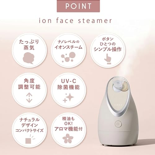 【LINKA (リンカ) イオン フェイススチーマー 保湿＆毛穴ケア】美顔スチーマー 美顔器 アロマ機能付き 毛穴ケア 角質除去 (ウォームグレー)の特徴・詳細 画像