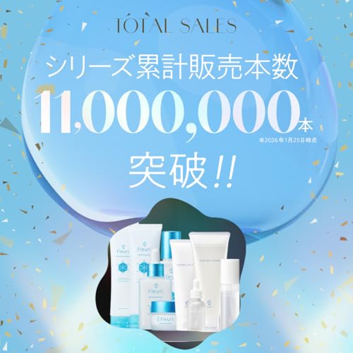 【フルリ 公式】スキンチューンクレンジングジェル 150g fleuri 1本 クレンジング クレンジングジェル メイク落とし 毛穴ケア 黒ずみ 角栓 保湿 無添加 スキンケア 洗顔料 化粧落としの特徴・詳細 画像
