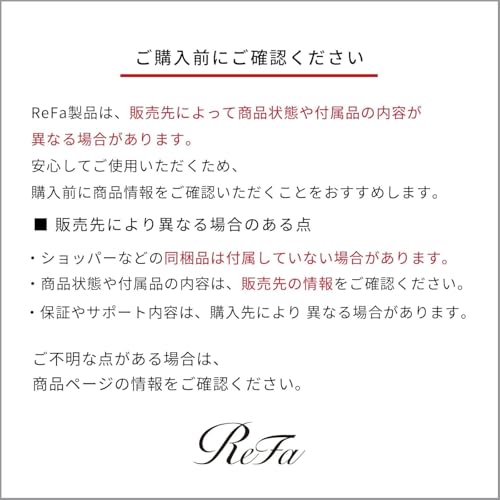 【公式ストア限定】リファスキムシェーバー/ReFa SKIM SHAVER・ショッパー付き (ホワイト)の詳細・まとめ 画像