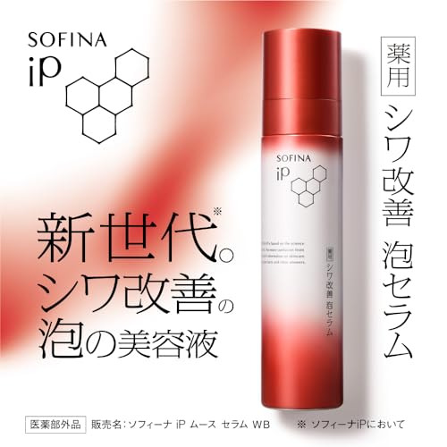 ソフィーナiP(アイピー) ソフィーナ iP 薬用シワ改善 泡セラム レフィル 90Gの特徴・詳細 画像