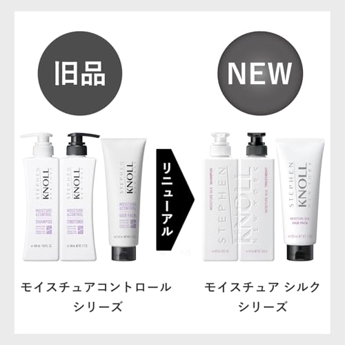 【旧品】STEPHEN KNOLL(スティーブン ノル)モイスチュアコントロール コンディショナー 詰め替え 400mlの詳細・まとめ 画像