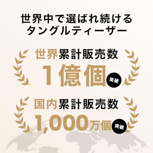 ヘアブラシ TANGLE TEEZER タングルティーザー ザ・アルティメットディタングラー ドリームブラックの特徴・詳細 画像