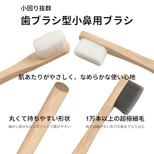 [UNiELEMENT] 洗顔ブラシ 小鼻 毛穴みがき ブラシ 極細毛 毛穴 洗浄 角栓 毛穴汚れ 除去 白毛の特徴・詳細 画像