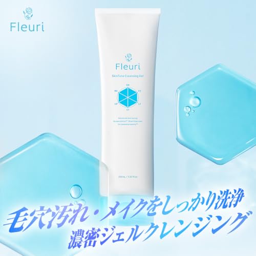 【フルリ 公式】スキンチューンクレンジングジェル 150g fleuri 1本 クレンジング クレンジングジェル メイク落とし 毛穴ケア 黒ずみ 角栓 保湿 無添加 スキンケア 洗顔料 化粧落としの詳細・まとめ 画像