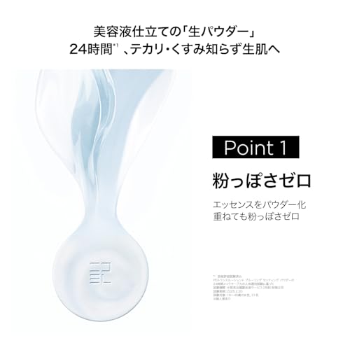 【LIPSこだわりアワード受賞-セッティンク パウダー】PERFECT DIARY パーフェクトダイアリー トランスルーシェント ブルーリング セッティング パウダー (ブルー, 10g)の特徴・詳細 画像