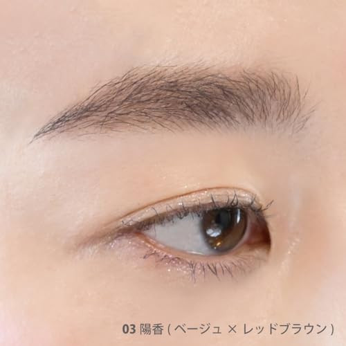 アイブロウパウダー アイノキ メブキ アルチザン ブロウ パウダー ふんわり 立体眉 2カラーセット 日本製 美容保湿成分 ブラウン アッシュ カーキ レッド ベージュ オリーブ オイルコーティング ノーズシャドウ 垢ぬけ眉 艶眉 天然由来成分99.5％ 敏感肌 眉パウダー 眉メイク 長時間キープ 落ちにくい (03陽香)の詳細・まとめ 画像