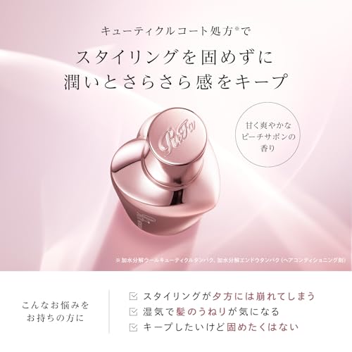 リファハートミストエアリー 150mL/ReFa HEART MIST AIRY 150mLの特徴・詳細 画像