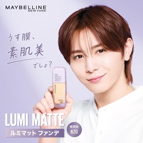 MAYBELLINE(メイベリン) SPステイ ルミマット リキッド ファンデーション N20 リキッドファンデーション 毛穴カバー 崩れにくい マットの詳細・まとめ 画像