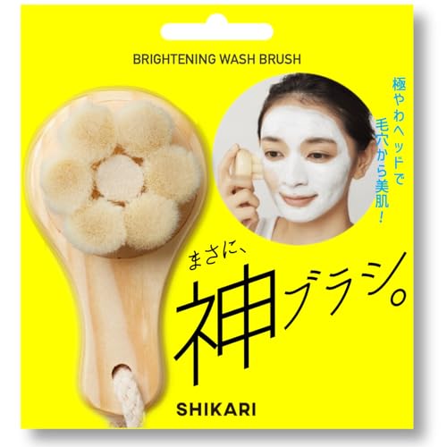SHIKARI シカリ ブライトニング ウォッシュ 極細毛 洗顔ブラシ [ 洗顔 毛穴ケア クレンジング ウォッシュ 毛穴ブラシ 角栓 黒ずみ洗浄 男女兼用 濃密 柔らかい] ギフト シリアルナンバー付 1