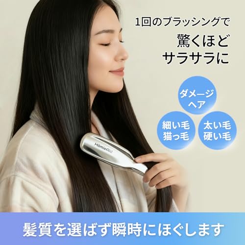【スカルプケアブラシ】ウェットブラシ ヘアブラシ HomieAid くし 髪の毛 サラサラ シャンプーブラシ 絡まない 美髪育てる頭皮ブラシ 静電気防止 ヘアケア ソフト ウェットブラシ 髪くし 乾湿両用 コンパクト もつれ解消 ツヤ出し 誕生日プレゼント 抜け毛予防 レディース 人気の特徴・詳細 画像