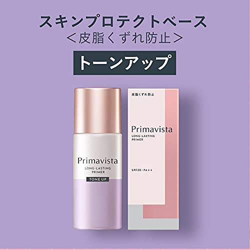 プリマヴィスタ 皮脂くずれ防止化粧下地UV トーンアップ 25ミリリットル (x 1)の特徴・詳細 画像