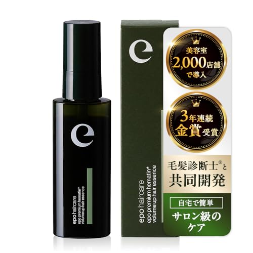 ヘマチン 原液 髪質改善 スプレー epo エポ プレミアム 高濃度 洗い流すトリートメント 美容液 インバス プレゼント ギフト （45mL） 1