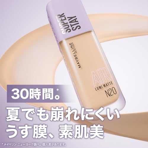MAYBELLINE(メイベリン) SPステイ ルミマット リキッド ファンデーション N20 リキッドファンデーション 毛穴カバー 崩れにくい マットの特徴・詳細 画像