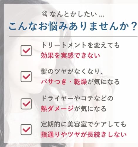 plus eau(プリュスオー) ハイドロミストN 付替え用 200ml 新パッケージ HYDRO MIST 髪のブースター導入液 レフィル | スタイリングミスト ヘアウォーター ヘアミストの特徴・詳細 画像