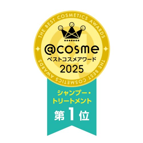 【THE ANSWER】 ジアンサー スーパーラメラシャンプー ポンプ 400ml ベルガモット＆ダフネの香り 美髪5大必須成分配合 髪質改善 くせ毛 ノンシリコーン処方 花王の詳細・まとめ 画像