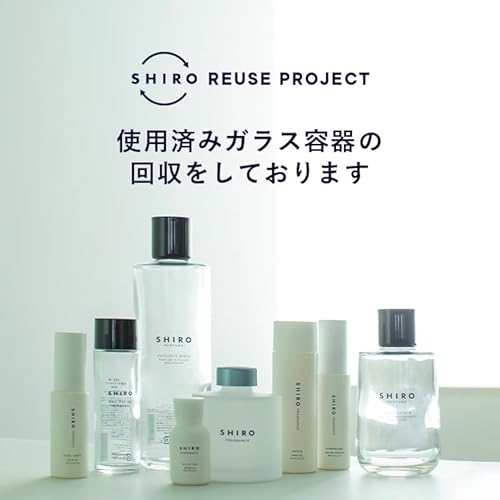 SHIRO サボン アロマオイル 20mLの特徴・詳細 画像