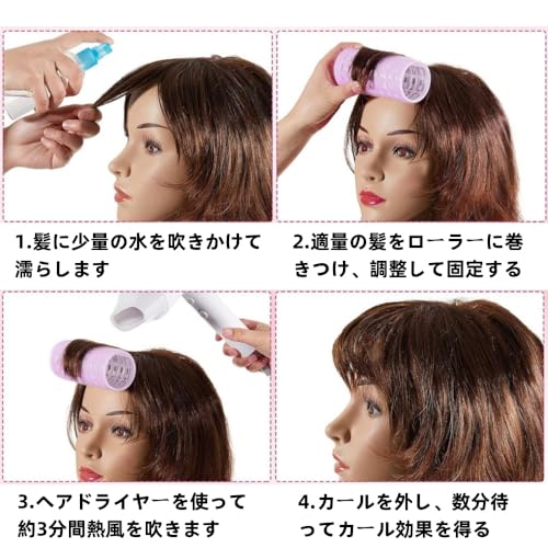 前髪カーラー カー 4個入り 前髪 マジックカーラー 手巻き カーラー 韓国風 小顔効果 ゆるふわ 前髪 サイド 自然 カール（直径4cm/5cm）の特徴・詳細 画像