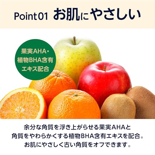 by Amazon DETクリア ブライト&ピール ピーリングジェリー CICA 増量 198ml (ホワイトフローラルの香り)の特徴・詳細 画像