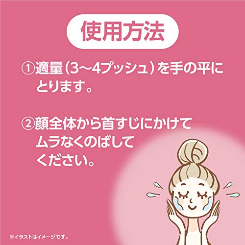 【医薬部外品】 by Amazon ヘパリンローション 200mlの特徴・詳細 画像