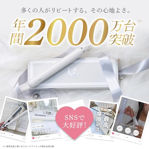ストレートアイロン 28mm 【日本企業開発・髪が傷みにくい】海外対応 ダメージを軽減 マイナスイオン ツヤシャインプレート採用 60℃-230℃ 瞬間水分蒸発防止 潤いツヤ髪 低温ケアの特徴・詳細 画像