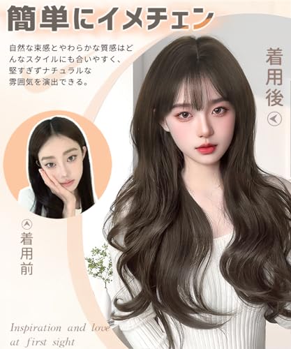 Aisiqueensウィッグ ロング 巻き髪 フルウィッグ カール ウェーブ 茶髪 かつら wig 女装 レディース ファッションウィッグ ロングヘアー 小顔 耐熱 人気 ぱっつん 原宿系 アッシュブラウンの詳細・まとめ 画像