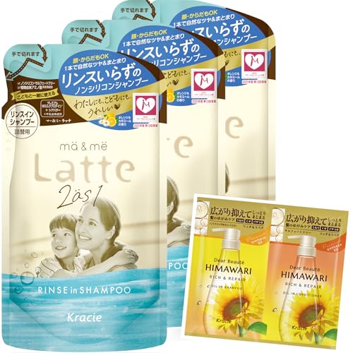 マー&ミー 親子で使える リンスイン シャンプー 詰め替え 360ml×3 セット おまけ付き | ノンシリコン アミノ酸シャンプー 全身 顔・からだも洗える ママ ベビー キッズ 子供 赤ちゃん ヘアケア ラッテの外観・全体像 画像
