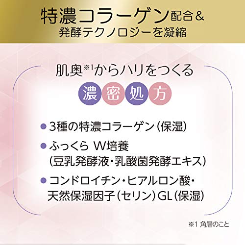 クリアターン KOSE ハリ感濃潤リフトマスク EX フェイスマスク 40枚 フェイスパック 鼻用角栓パック おまけ付 高保湿の詳細・まとめ 画像