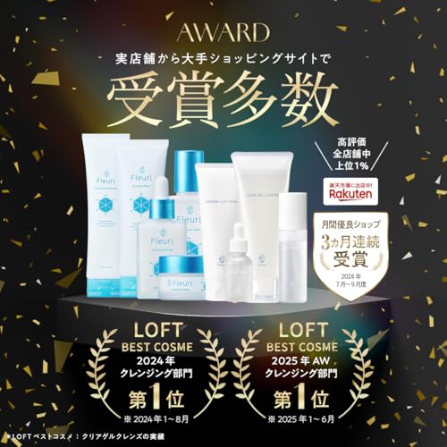 【フルリ 公式】スキンチューンクレンジングジェル 150g fleuri 1本 クレンジング クレンジングジェル メイク落とし 毛穴ケア 黒ずみ 角栓 保湿 無添加 スキンケア 洗顔料 化粧落としの特徴・詳細 画像