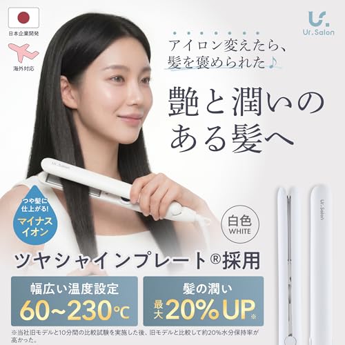 ストレートアイロン 28mm 【日本企業開発・髪が傷みにくい】海外対応 ダメージを軽減 マイナスイオン ツヤシャインプレート採用 60℃-230℃ 瞬間水分蒸発防止 潤いツヤ髪 低温ケアの詳細・まとめ 画像