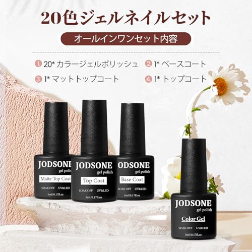 JODSONEジェルネイルポリッシュセット23個春夏レインボーネオンジェルポリッシュブライトカラフルベース＆トップコート付きDIYサロンホームマニキュアソークオフネイルアートスターターキットギフト女の子の詳細・まとめ 画像