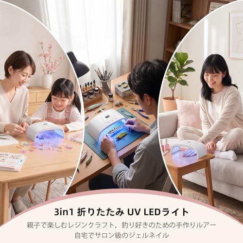 HIVABUTY UVライト レジン用 ジェルネイル ライト LED 硬化ライト ネイルドライヤー 二重光源（365-405nm) 折りたたみ 時間設定可能HD LCDディスプレイの詳細・まとめ 画像