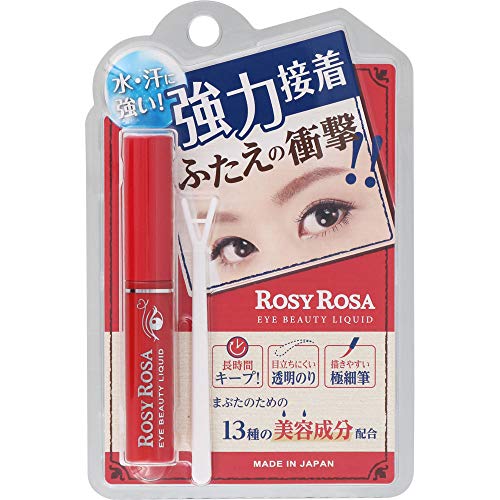 ロージーローザ ふたえの衝撃 アイビューティーリキッド 1
