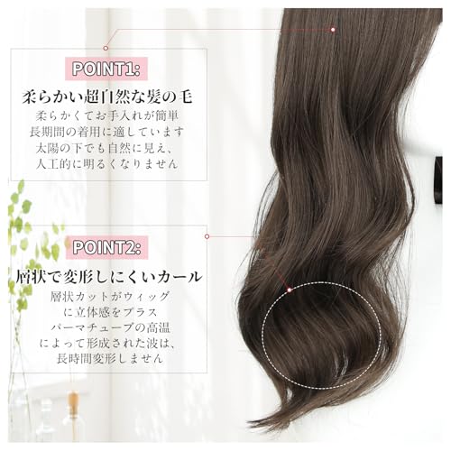 Vigorous ウィッグ ロング 巻き髪 茶髪 カール ブラウン 長 かつら ゼミロング ミディアム フルウィッグ カツラ wig 女性 レディーズ ぱっつん 自然 医療用 ロリィタ 女装 コスプレ amazonの特徴・詳細 画像